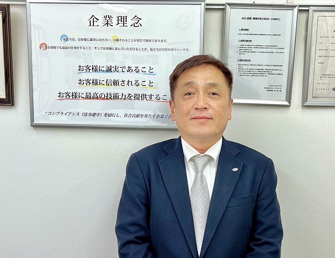 写真：代表取締役　前 誠一郎