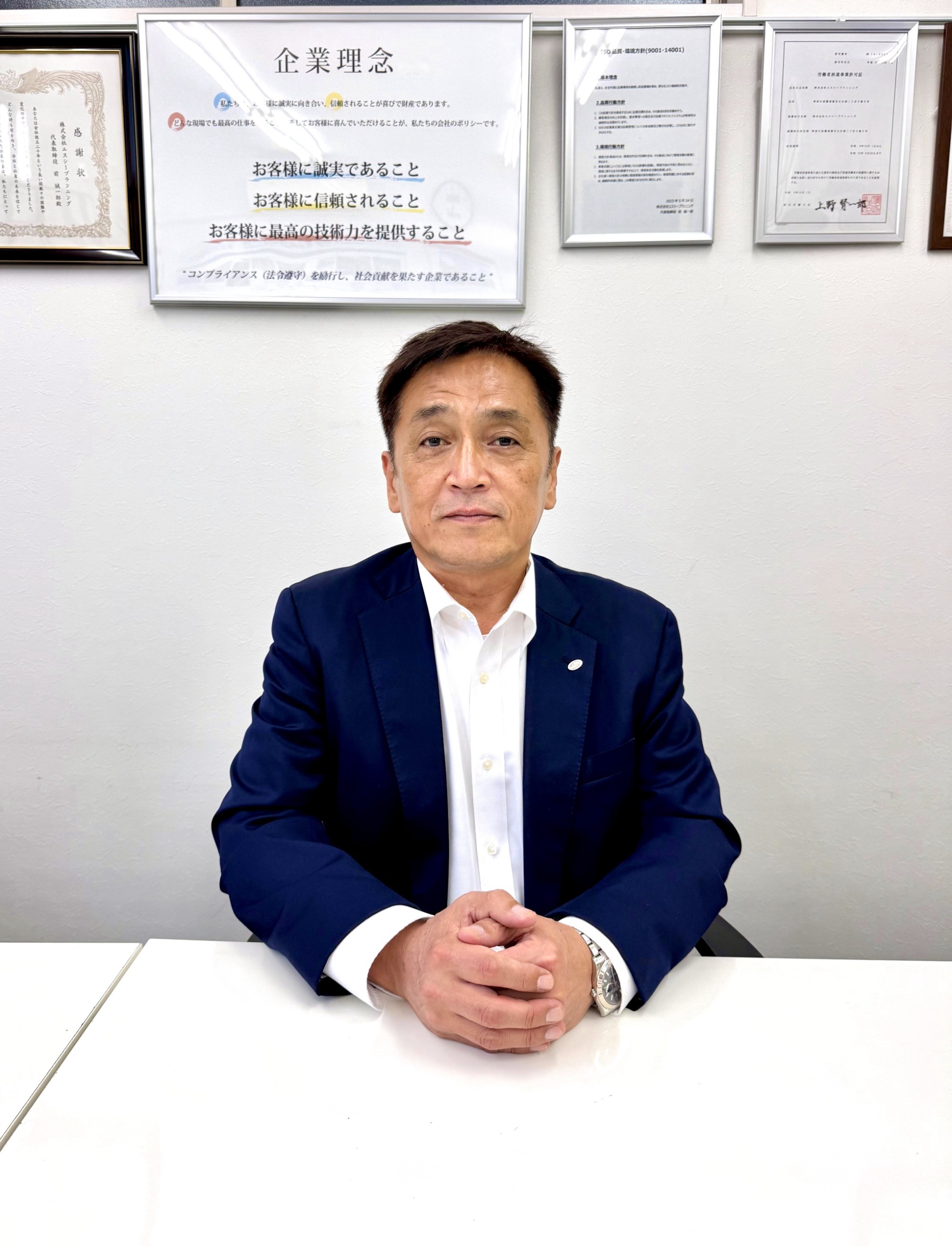 写真:代表取締役 前 誠一郎